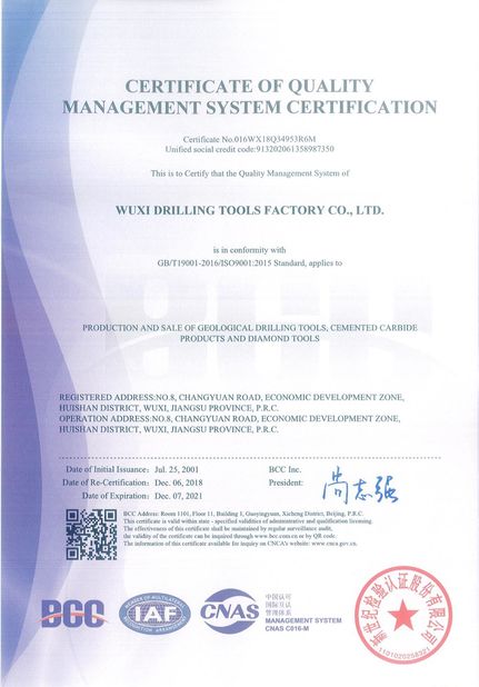 China CGE Group Wuxi Drilling Tools Co., Ltd. certification