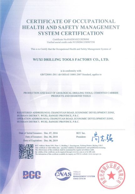 China CGE Group Wuxi Drilling Tools Co., Ltd. certification